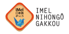 IMeL Nihongô Gakkou